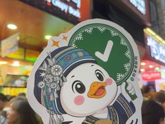 -但家香酥鸭(民生路总店)