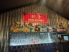 -Side Street街旁(交道口店)
