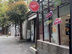 -好奶呀内蒙古甄选(蓝旗街店)