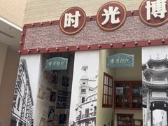-汕头市博物馆