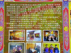 -香格里拉唐卡画院