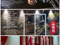 -天河城购物中心