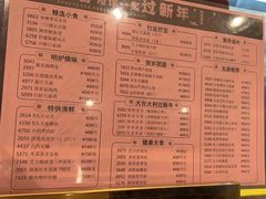 -稻香酒家(天河城店)