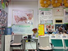 -自然之声助听器·呼吸机(和平店)