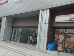 -对角巷茶餐厅(海星广场店)