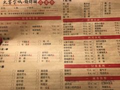 菜单-三个大叔东北烧烤·砂锅菜(西三旗店)