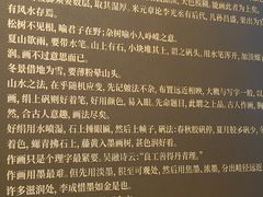 -黄公望隐居地