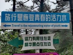 -罗田薄刀峰风景区