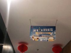 -大鸭梨烤鸭(顺义石园店)