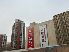 -鹏欣水游城