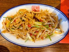 -新兴园饺子馆(河南街店)