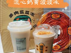 -喜茶(深圳东门1234店)