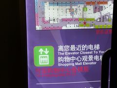指示牌-新中关大厦·停车场