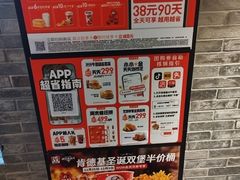 -肯德基(东四南大街店)