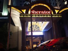 -西安赛瑞喜来登大酒店