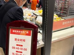 -张家港国贸酒店·餐厅