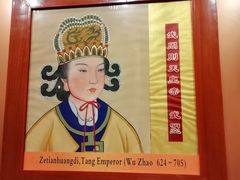 -真不同饭店(老城店)