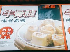 -牛记老坛香牛肉馆(六顺街店)
