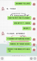 -Lab Season惜辰颜究社