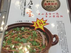 -台山美食一绝阿四台山黄鳝饭(阿四创作店)