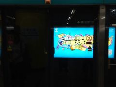 -海淀黄庄(地铁站)