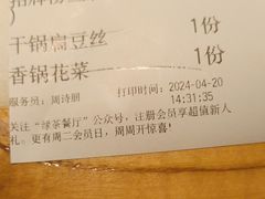 -绿茶餐厅(西单老佛爷店)