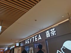 等位区-喜茶(北京华贸购物中心店)
