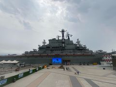 -泰达航母主题公园