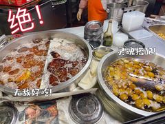 -福合沟无米粿甜汤粿品店