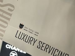 -美秀师·奢侈品护理维修保养(凯德商业中心)