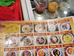 -长人馄饨铺(解放街店)