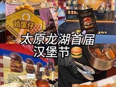 -万达广场(龙湖店)