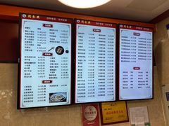 -刘长兴(逸仙桥店)