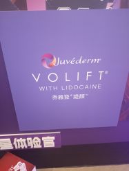 -Yestar艺星医疗美容医院