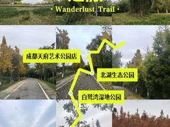 -白鹭湾湿地公园