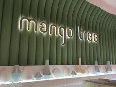 -mango tree芒果树泰国餐厅(青岛万象城店)