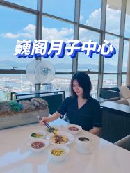 -巍阁月子中心(南山店)