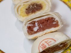 -富华斋饽饽铺·宫廷糕点·伴手礼(护国新天地店)
