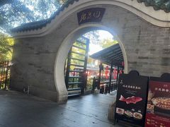 -侨美·唐荔园·40年地道粤菜