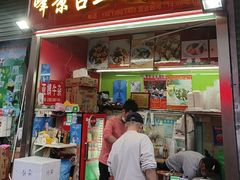 -峰景台亚姨牛杂