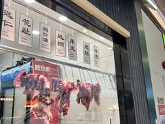 -嬷孙家潮汕牛肉火锅(北京路天河城店)