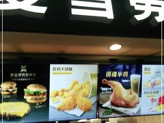 门面-麦当劳(南后街店)