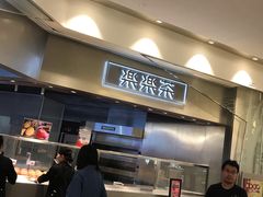 -LELECHA乐乐茶(美罗城店)