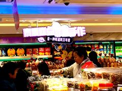 -泰康食品(南京东路店)