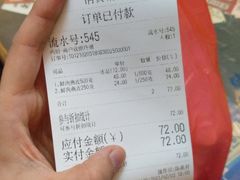 -同利肉燕老铺(澳门路店)