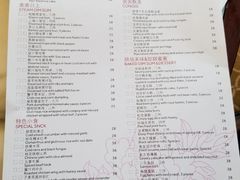 菜单-顺德美的万豪酒店-万豪中餐厅