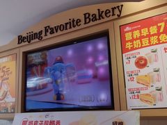 -味多美蛋糕(西安门店)