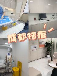 点击看大图 -Yestar艺星整形美容医院