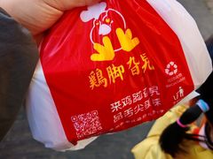 -鸡脚旮旯平江路店