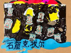 -杨梅红艺术教育(北京金源购物中心校区)